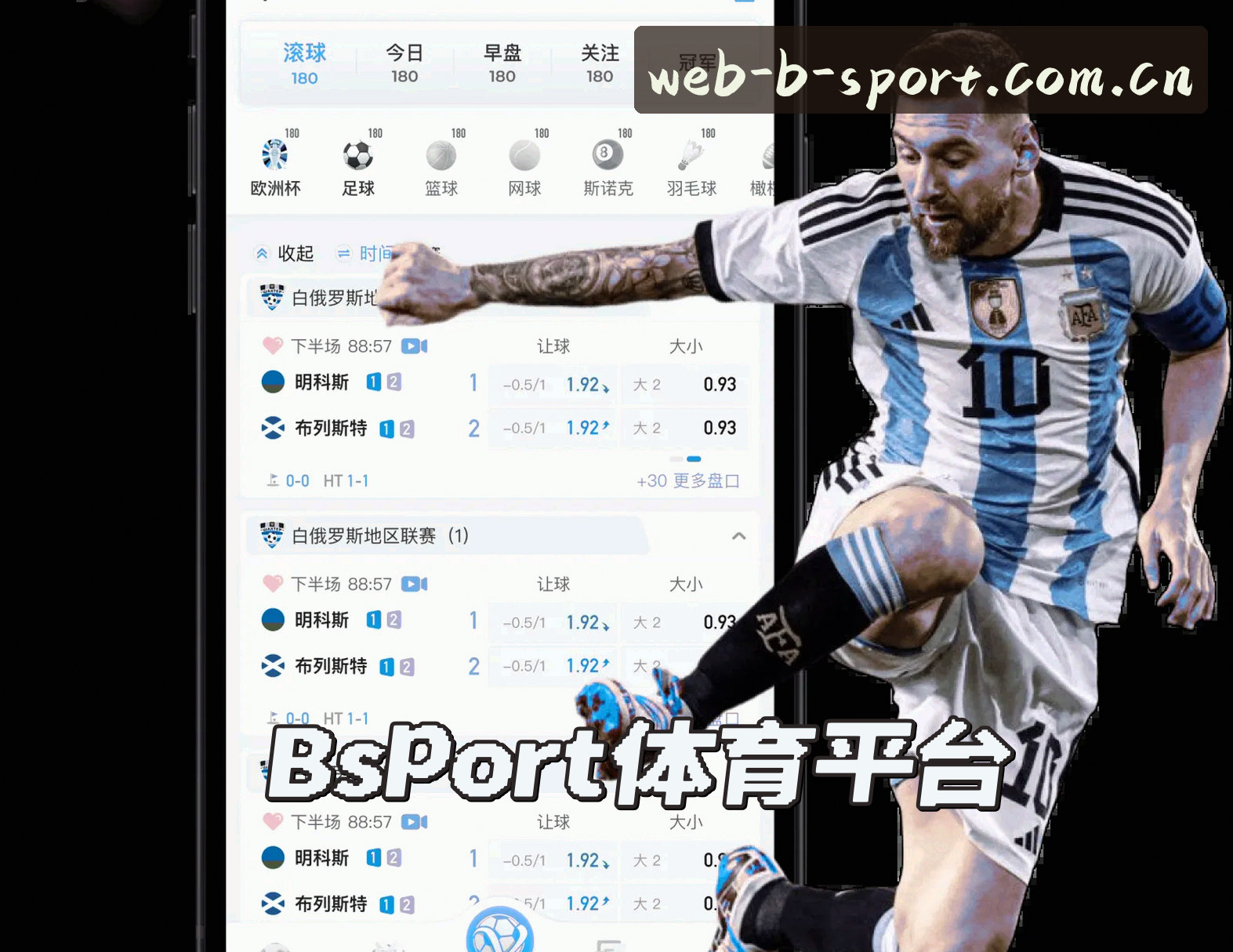 关于bsport体育(BSPORTS)官方网站 - 官方登录入口